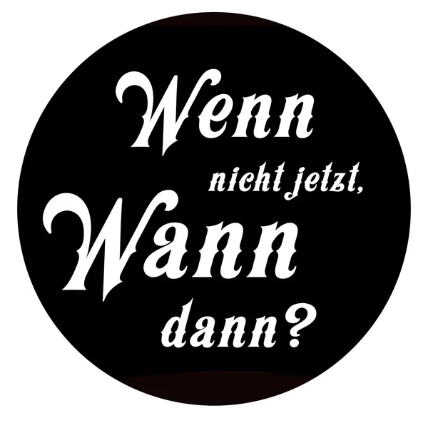 Aufkleber: Wenn nicht jetzt, wann dann